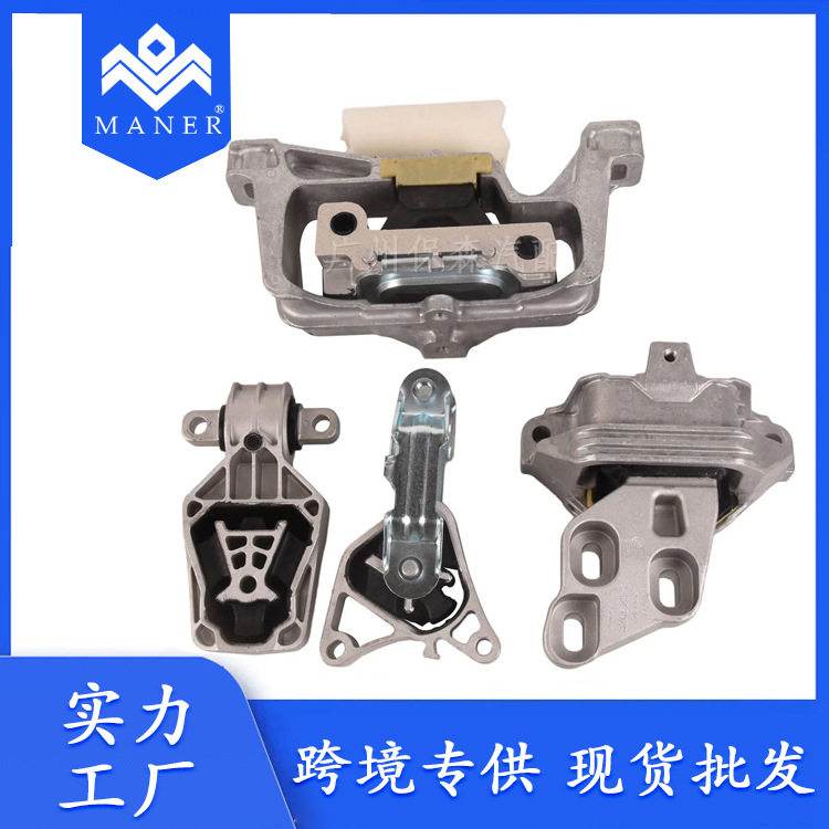 2462402517 发动机机脚支架适用于奔驰B级W246 A级W176 M270 2.0T