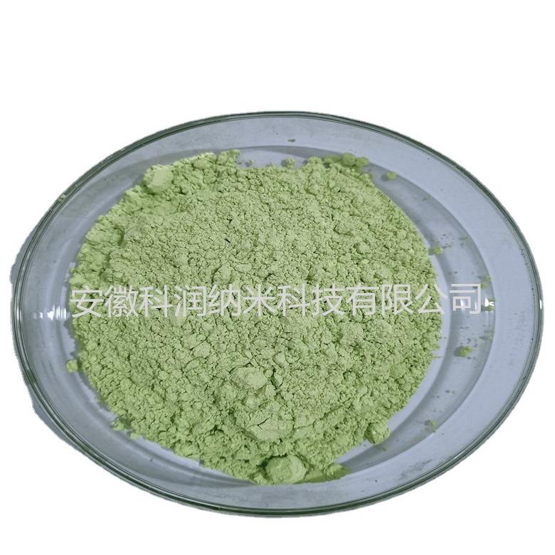 三氧化钨纳米黄钨WO3氧化钨厂销三氧化钨
