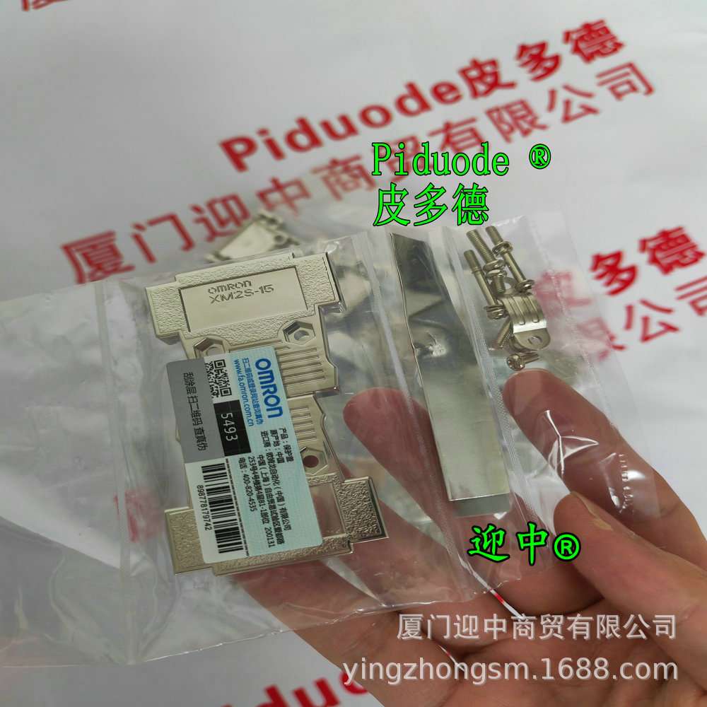 XM2S-3711 XM2S-3713 XM2S-1513 XM2S-0911 XM2S-0911-E 连接器