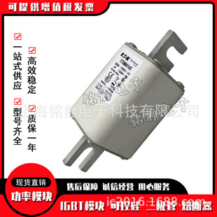 170M4016 170M4017巴斯曼熔断器170M4018保险丝现货170M4019