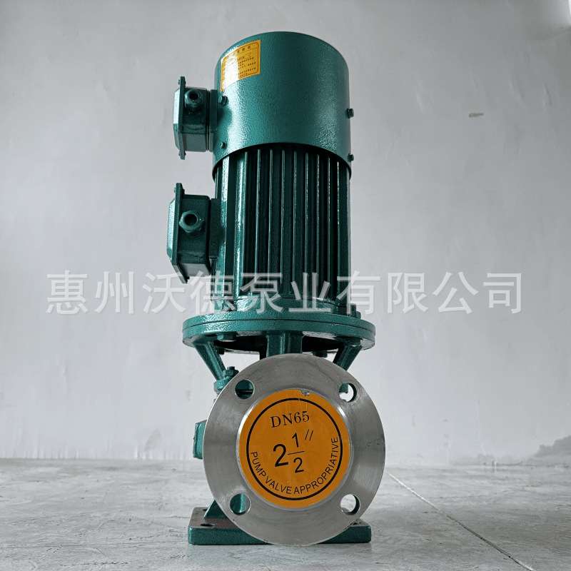 304不锈钢低温单级泵GDF80-200IB耐腐蚀化工排污废水处理离心式
