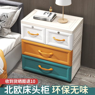 床头柜置物架简约现代北欧风迷你小型卧室轻奢床边柜塑料储物柜子