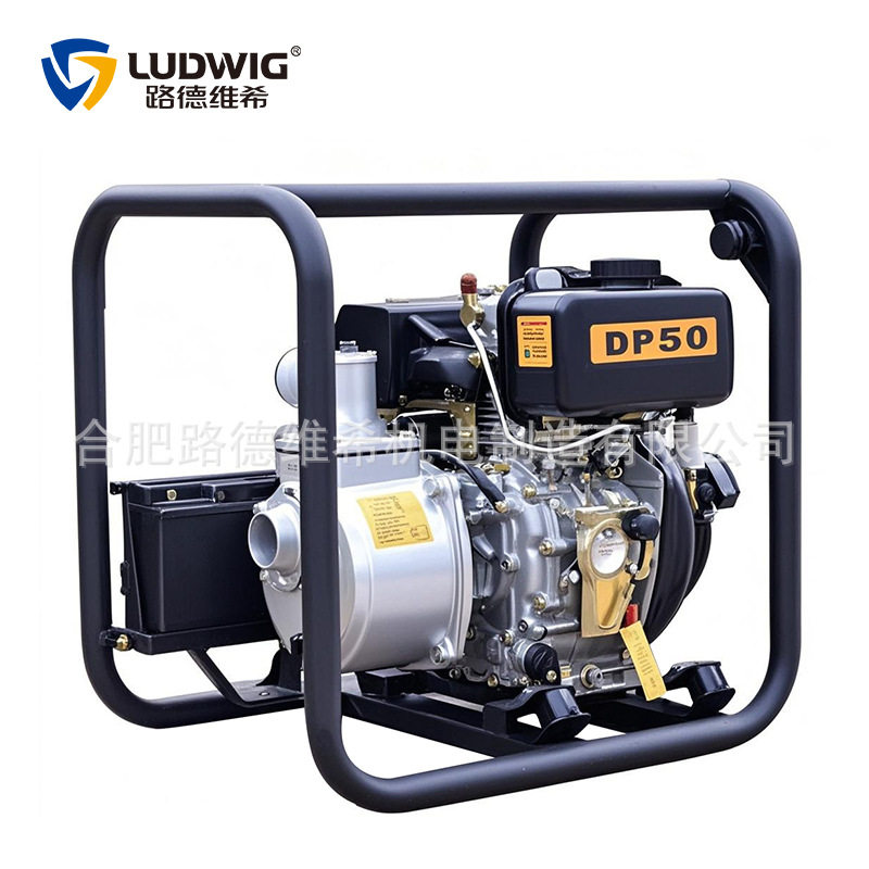 DP50/E 2寸柴油清水泵排灌泵农用自吸泵173F单缸风冷柴油机大动力