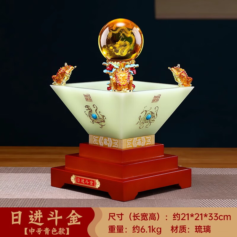九州祥龙转乾坤金蟾聚宝盆摆件龙水晶球盆玄关办公室装饰品高档开