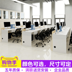 公司职员6人2人办公桌子双人多人员工位房产中介销售电脑桌椅组合