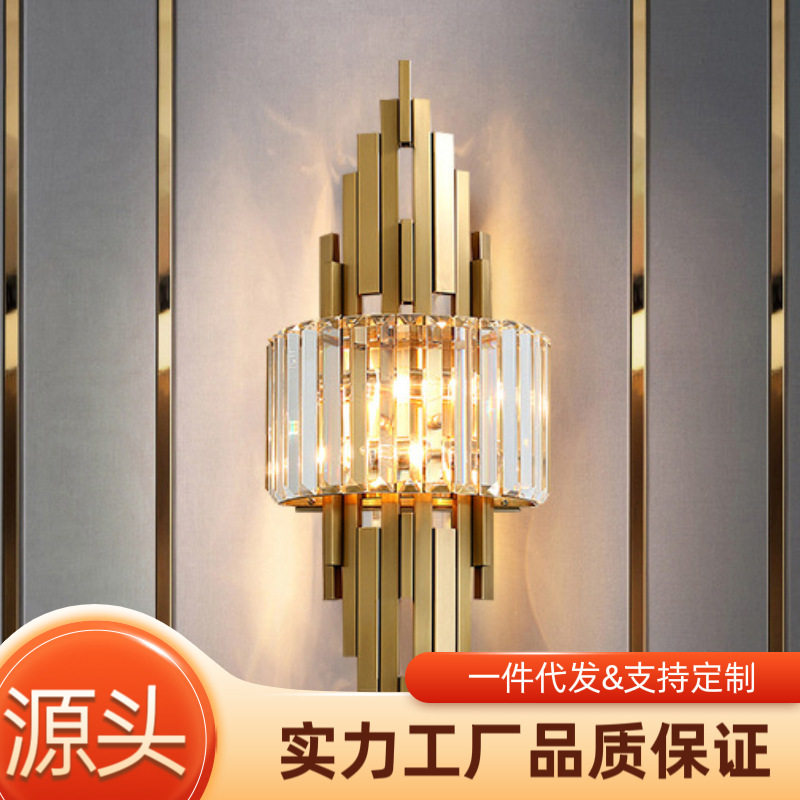 后现代轻奢水晶不锈钢壁灯