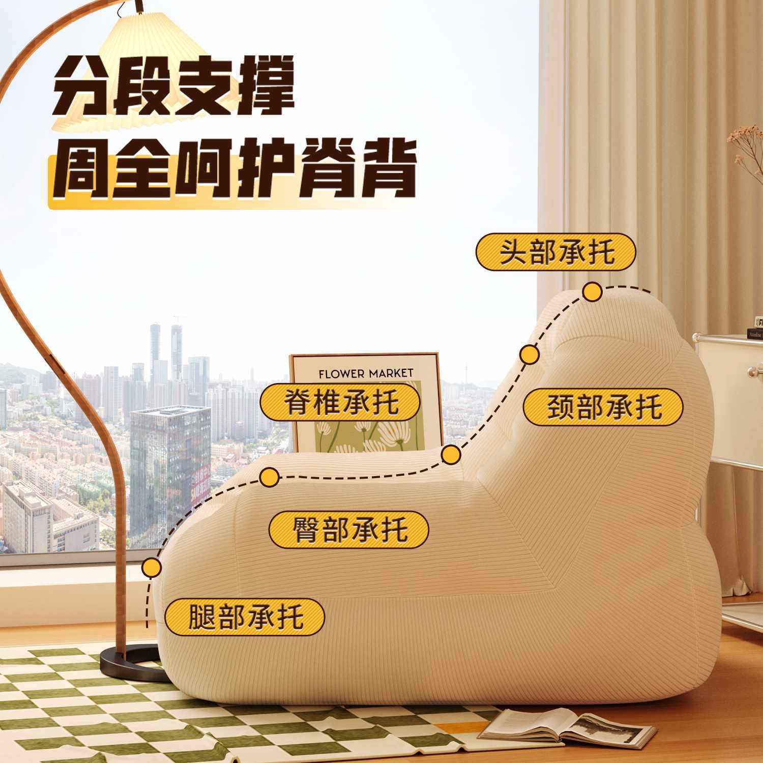 ?懒人沙发可躺可睡单人毛毛虫窝窝小沙发卧室阳台榻榻米靠背座椅