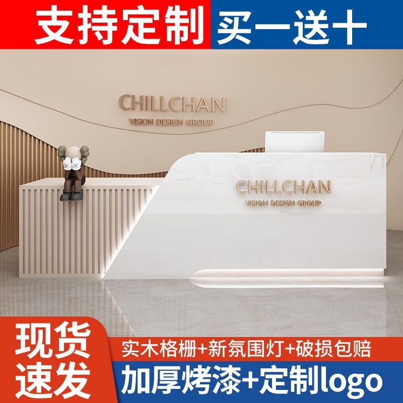 简约店铺收银台前台接待