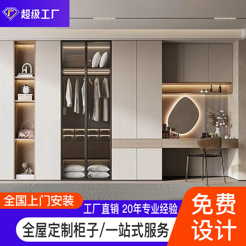 全屋家具玻璃门一体挂衣梳妆柜