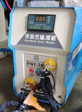 手持滚焊机 鲁班FNY-75不锈钢薄板滤网手握滚动焊接专机 缝焊