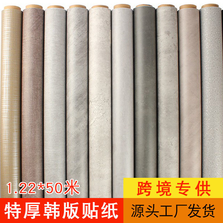 水泥纹壁纸PVC自粘导气槽拉丝墙纸韩版布纹客厅背景水磨石贴膜