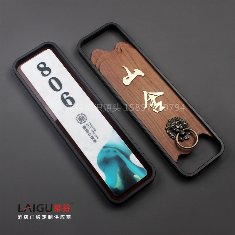创意实木门牌号包厢酒店宾馆号码牌足浴茶楼餐厅美容标识标牌包邮