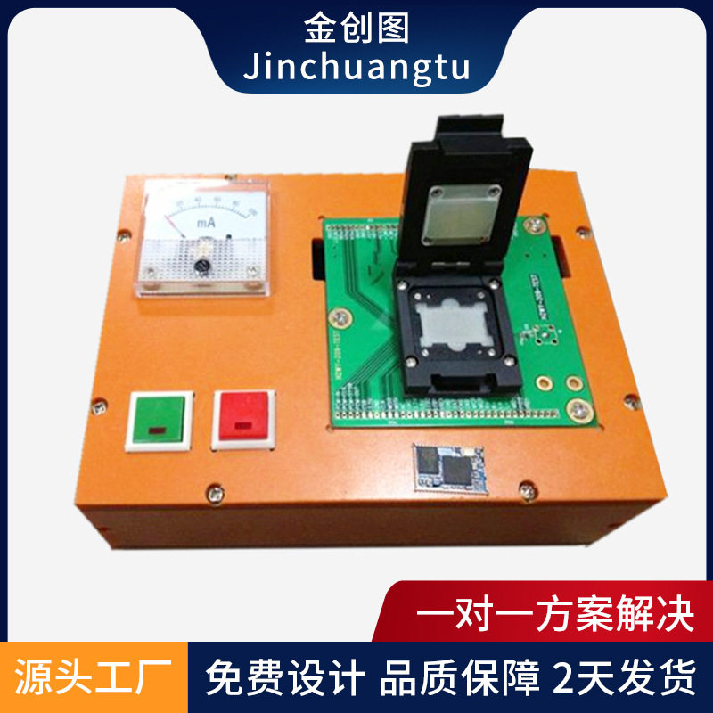 电源测试架 BGA功能烧录架测试架 移动测试架工装夹具批发