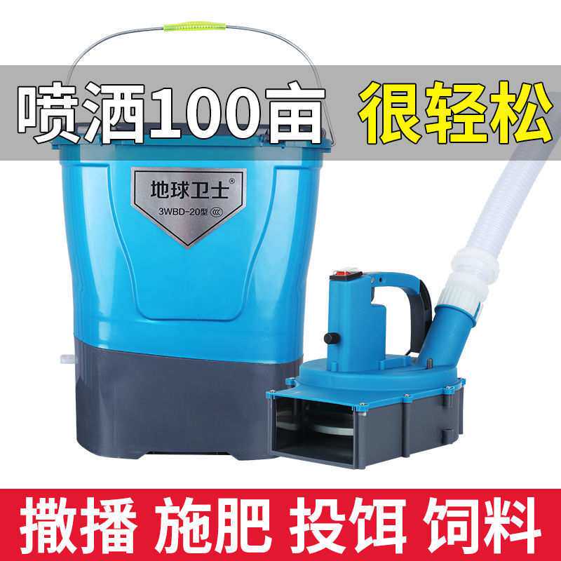 新款多功能锂电动施肥器农用背负式撒化肥机全自动追肥器播种神器