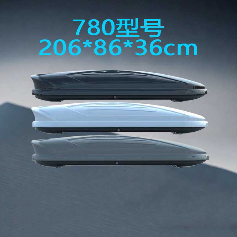 适用长安CS75PLUS车顶行李箱架CS55CS85CS95凌轩CS35车顶箱行李架