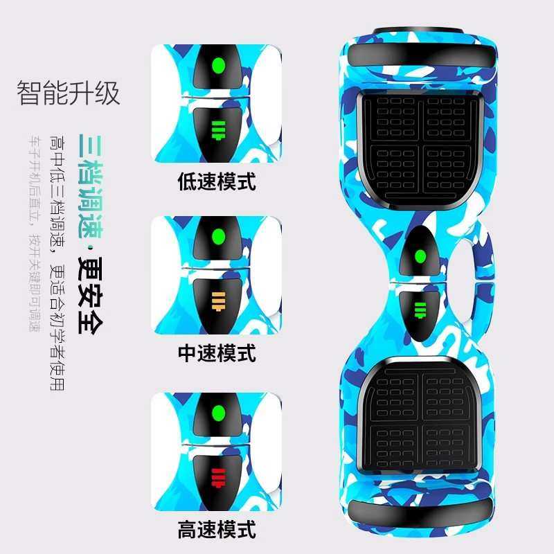?电动平衡车儿童成人双轮代步体感滑板车小孩扭扭车跨境智能平行