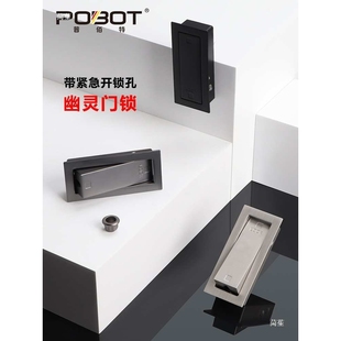 普佰特幽灵门锁浴室卫生间嵌入式外挂锁谷仓门推拉口袋门锁扣