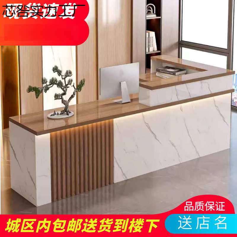 接待台收银台吧台新中式公司前台桌柜台服装店酒店前台院简约家具