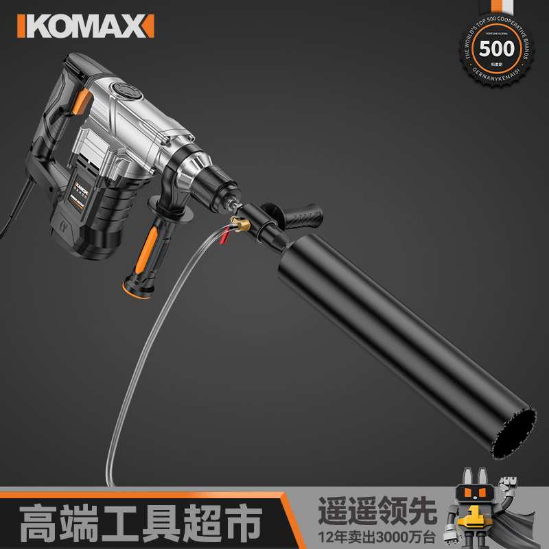 kt电锤变水钻机转接头冲击钻改水钻头注水器连接杆手持打孔机水磨