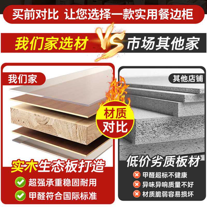 餐边柜实木茶水柜靠墙一体储物柜子家用厨房橱柜置物柜客厅小边柜