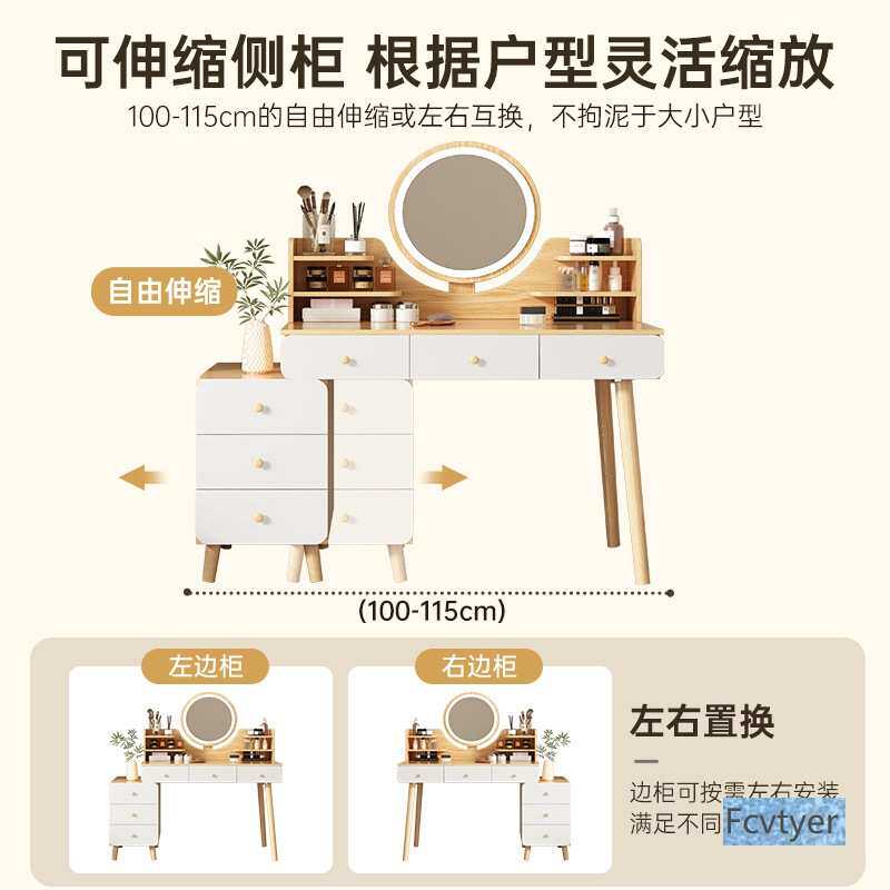 速晓钦收纳斗柜新款化妆桌现代简约书桌一体梳妆台卧室化妆镜2025