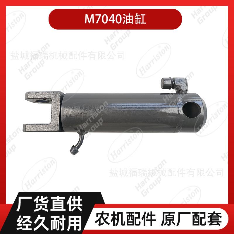 M7040油缸 3C045-94620（3C055-94622/3C055-97940/3C045-97940）