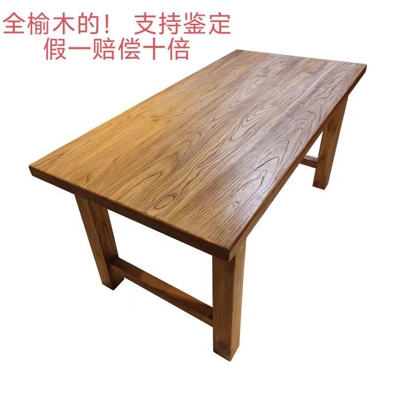 老榆木大板桌子实木原木长桌长方形餐桌茶桌会议桌可民宿商用