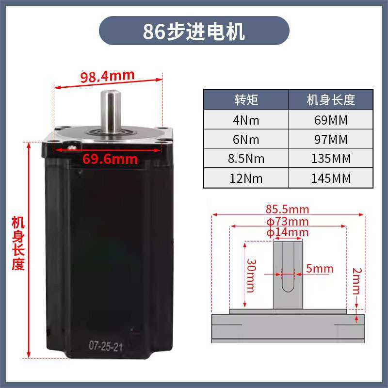 86/110/130步进电机套装驱动器马达混合式功率扭矩三相220VDM3522,基础建材,亚克力板,淘宝优惠券,粉丝福利购,淘宝优惠卷