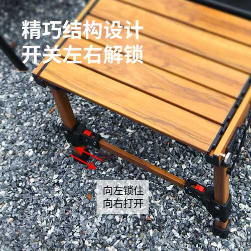 户外便携IGT组合桌露营装备铝合金蛋卷桌超轻野餐桌折叠桌子