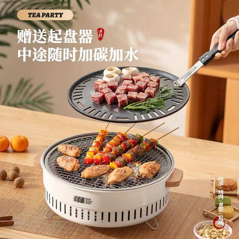 户外烤肉炉子室内木炭烤串机韩式烤肉锅烧烤炉家用烧烤架