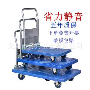 静音推车折叠手推车拉货专用平板车搬运车塑料手拉车家用小推车