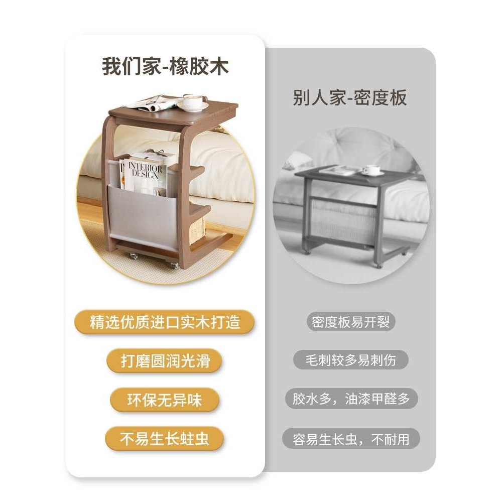 实木沙发边几可移动客厅带轮侧边柜床头置物架家用茶几小桌子,基础建材,亚克力板,淘宝优惠券,粉丝福利购,淘宝优惠卷