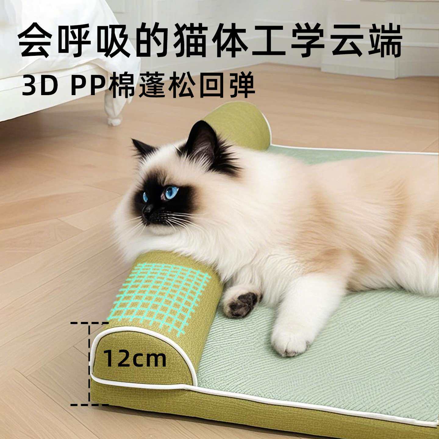 宠物垫春夏季猫猫凉感沙发床垫狗窝猫窝宠物窝加厚睡垫