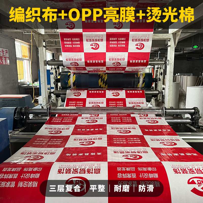 装修地面地砖瓷砖地板地膜加厚耐磨铺地防护垫装饰公司保护膜
