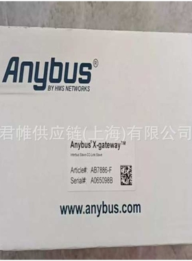 价格需核实  Anybus  型号：AB7307