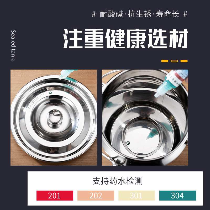 304不锈钢密封罐加厚提奶桶酒桶油桶密封罐摆摊便携水果捞酸奶桶