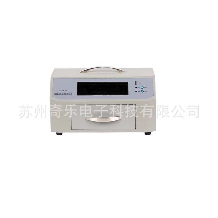 ZF-2/ZF-2C实验室紫外灯三用紫外分析仪暗箱式紫外分析仪