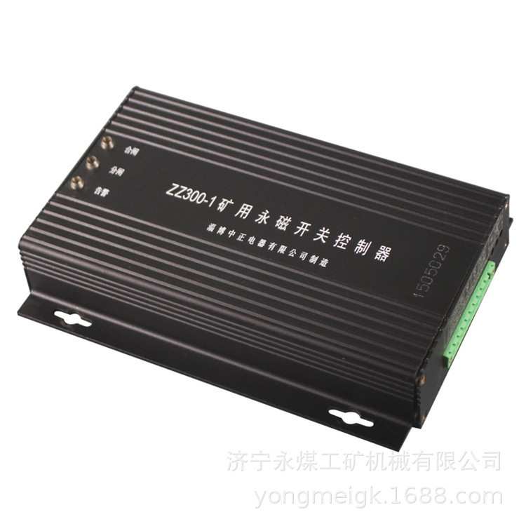 淄博中正ZZ300-1矿用永磁开关控制器