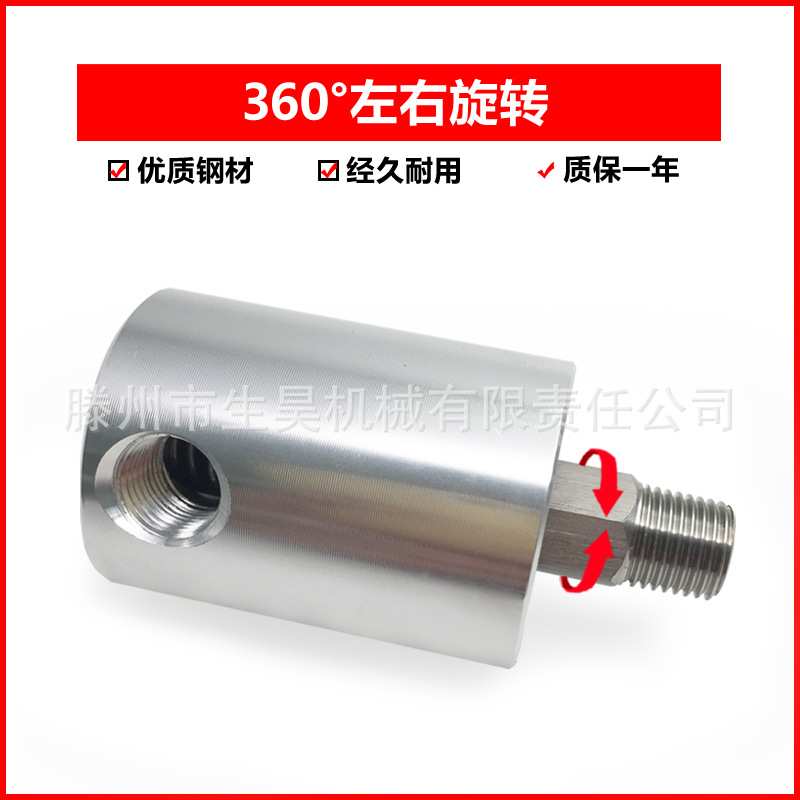 专生产气动旋转接头冲床离合器高速3000转通空气水高速旋转接头