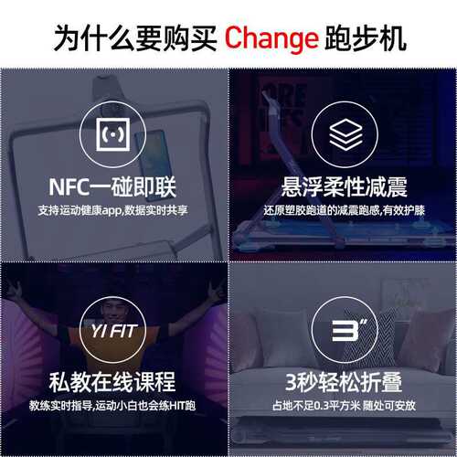 易跑YPOO跑步机家庭用全折叠家用小型走步机健身运动器材minic005