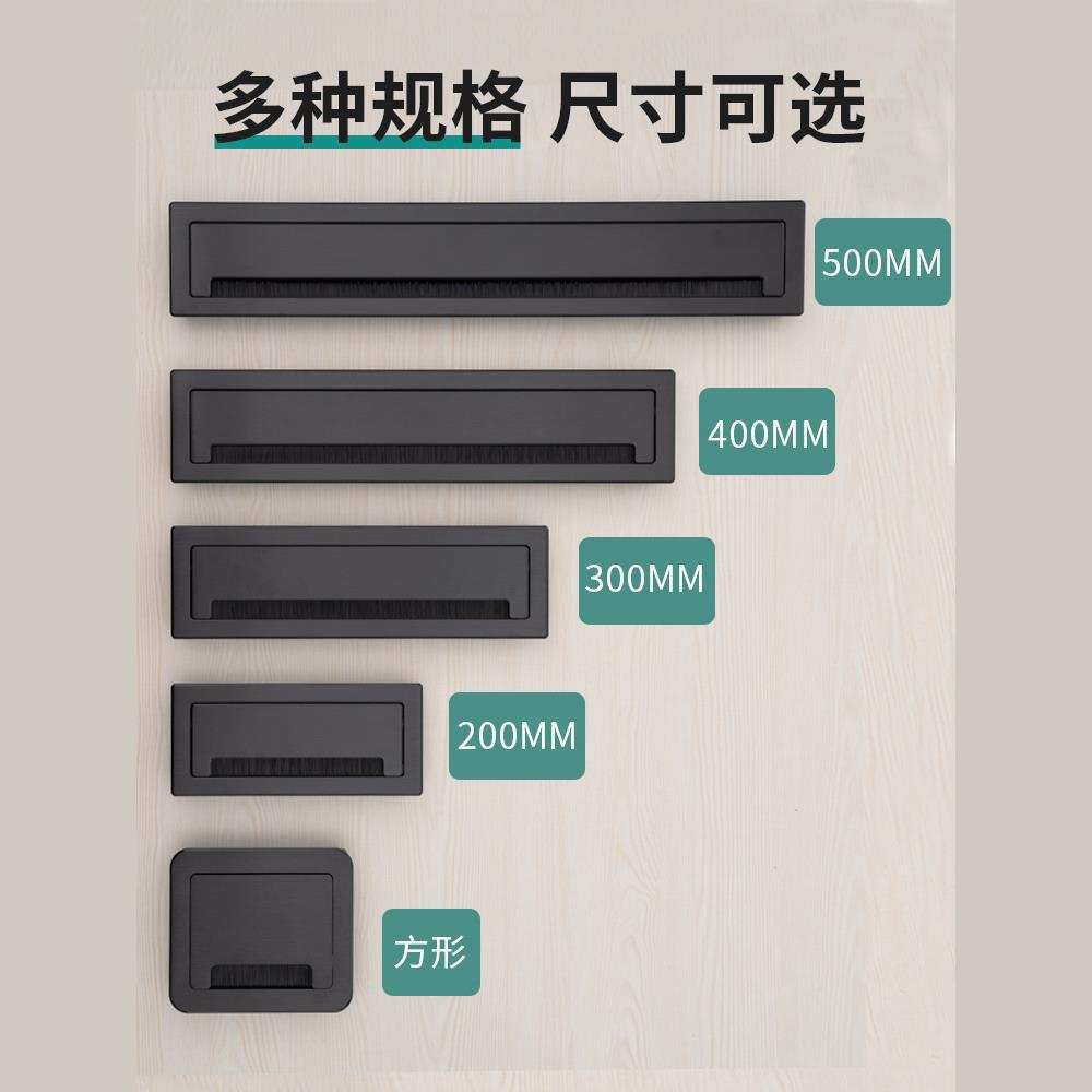 铝合金穿线盒长方形电脑办公桌线孔盖板桌面开孔装饰孔盖书桌孔洞