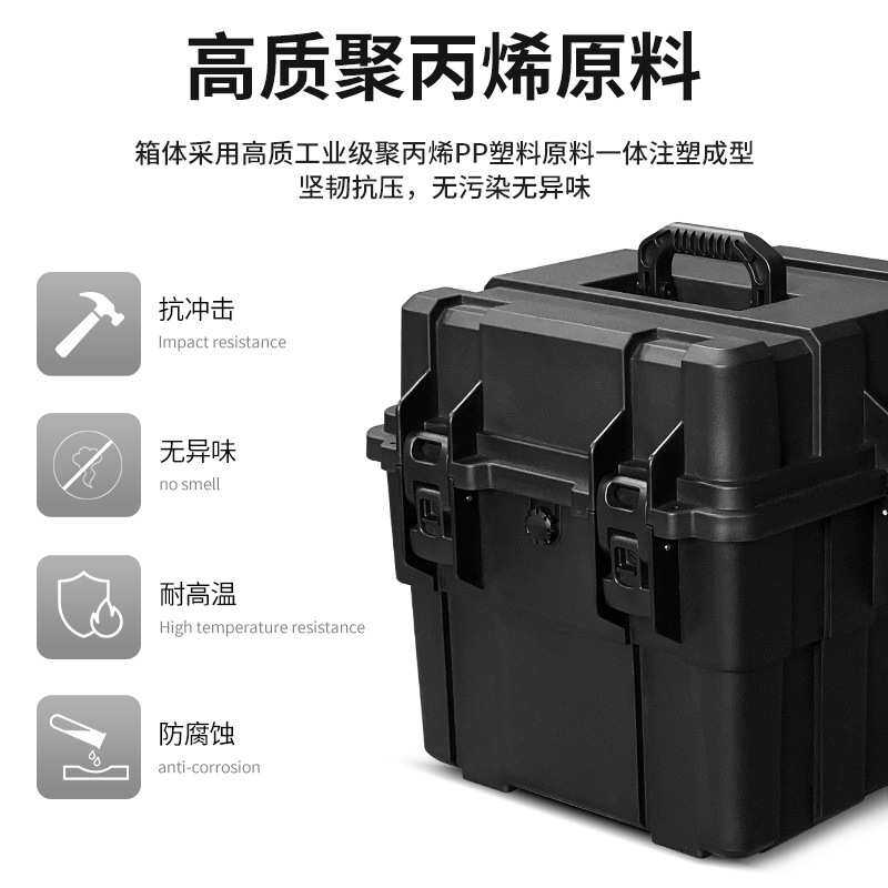SMRITI 3737T传承防护箱防尘防潮多功能塑料箱多功能手提塑料箱