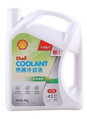 壳-牌-45℃红色冷却液有机长效25W超长公里寿命高温沸点131℃4L装