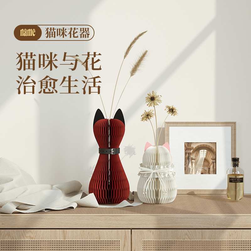 十八纸花瓶花器摆件客厅插花猫咪动物艺术品花瓶创意设计装饰摆件