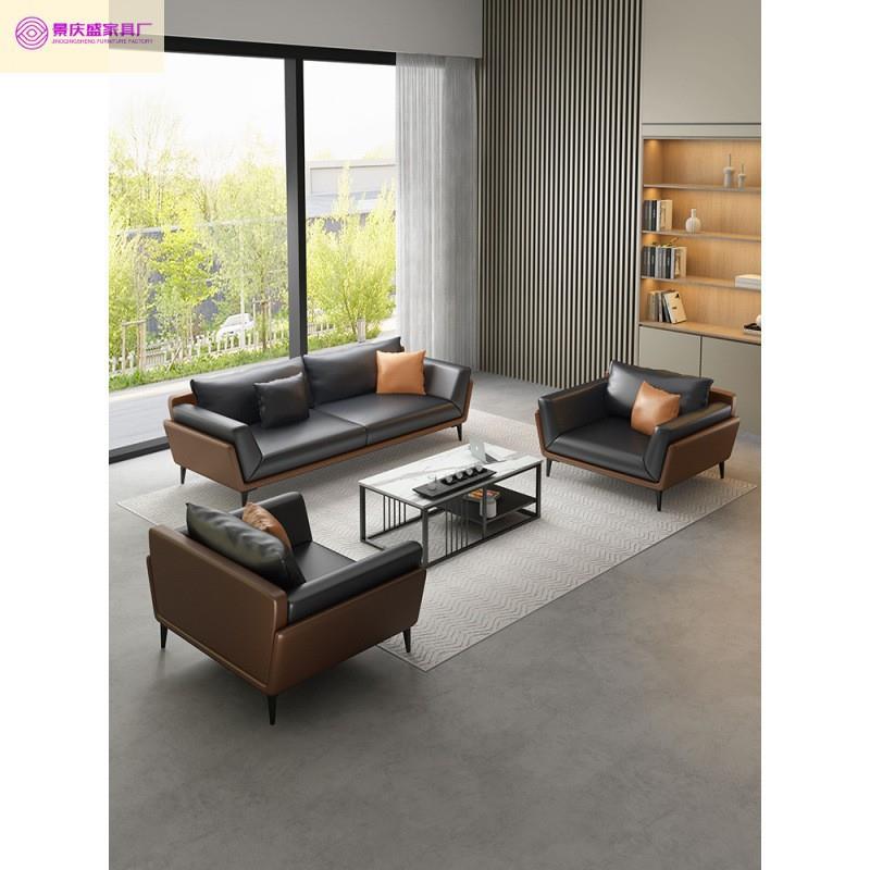办公室沙发茶几组合简约现代商务会客洽谈沙发接待室三人位一整