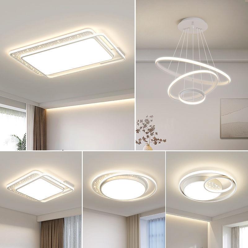 客厅灯新款现代简约圆形吸顶灯智能套装卧室led中山灯具组合套餐