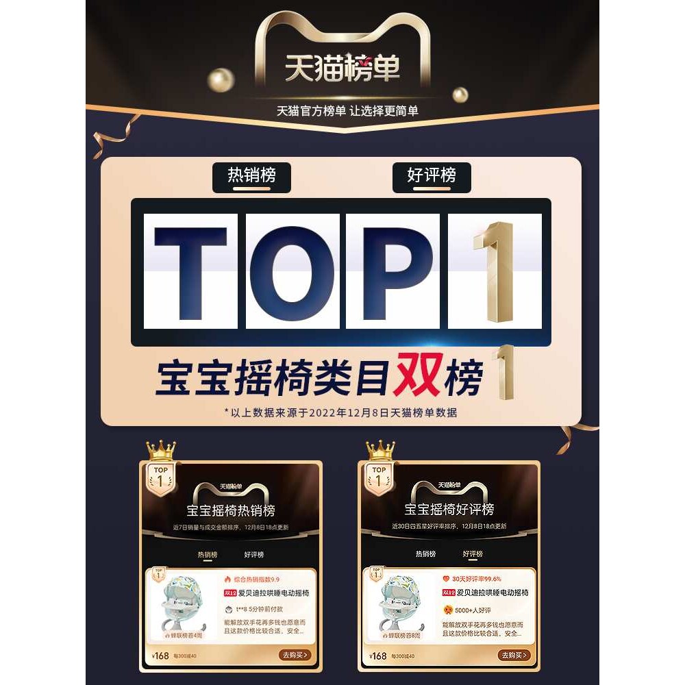 婴儿躺睡神器哄娃摇摇椅摇摇床宝宝哄睡电动摇篮带娃睡觉解放双手