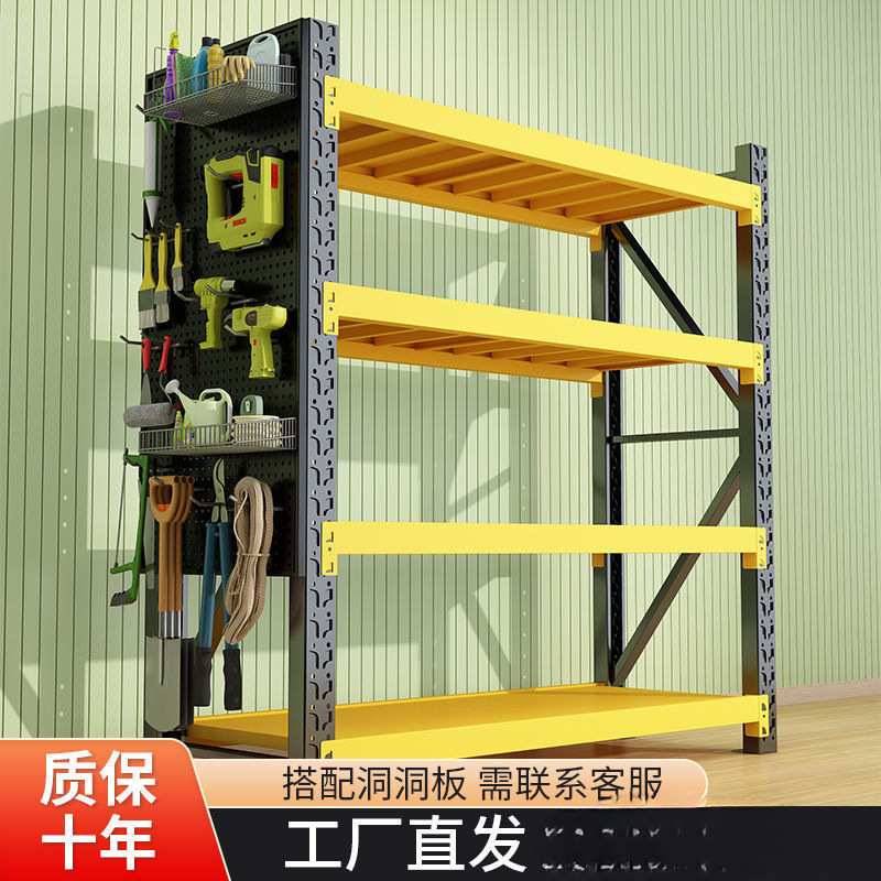 亿美柚重型特厚工厂仓储货架地下室储物落地多层置物架库房收纳架