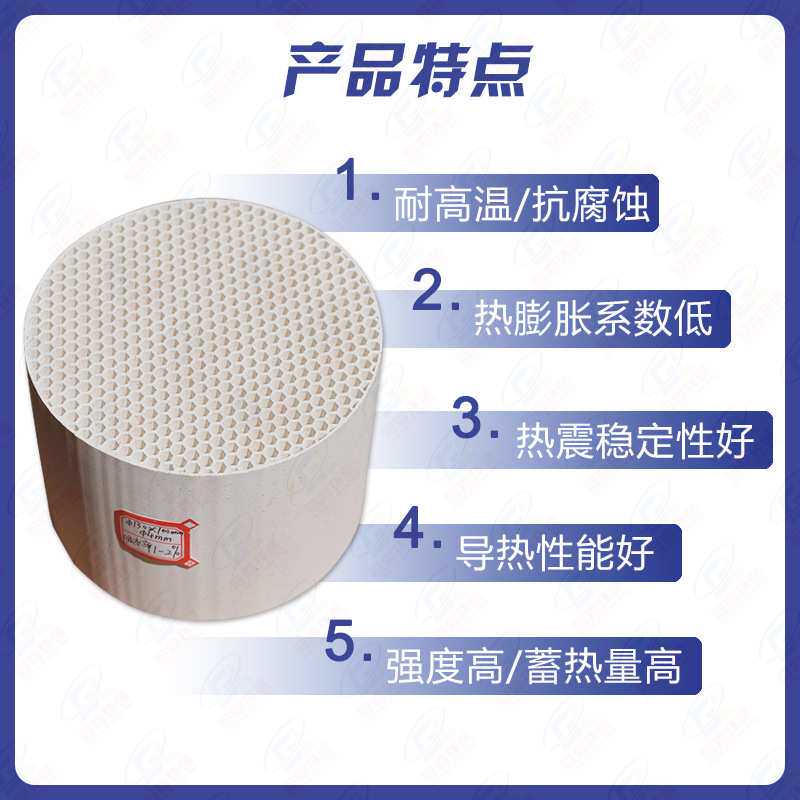 蜂窝陶瓷蓄热体 刚玉莫来石 堇青石蜂窝陶瓷 耐酸碱腐蚀陶瓷载体
