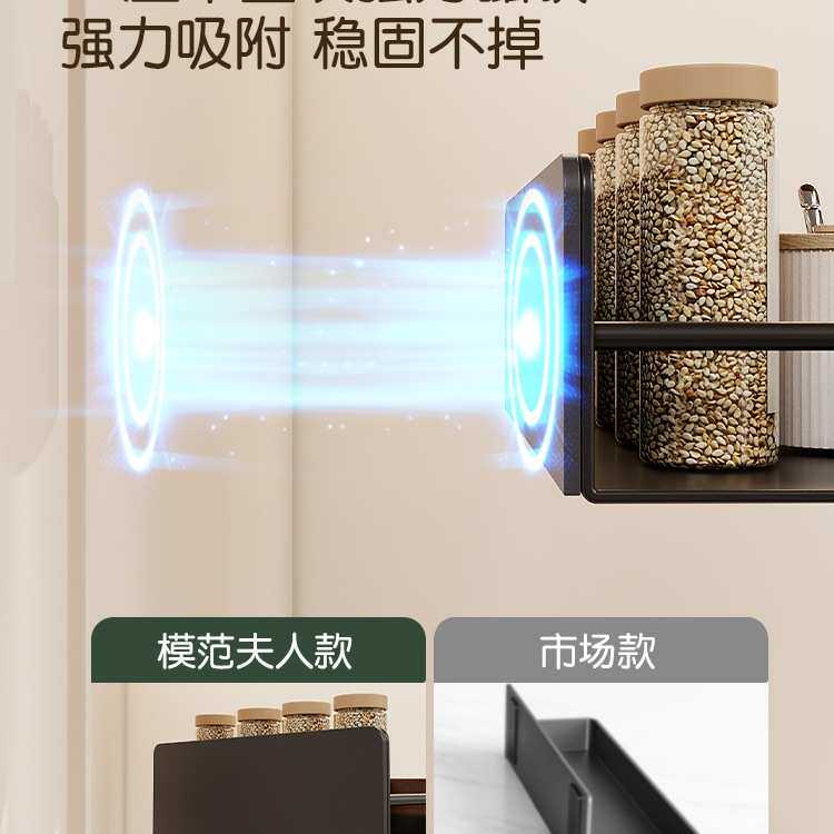 胡桃木厨房磁吸冰箱外侧面收纳挂钩纸巾盒免打孔保鲜膜调料置物架